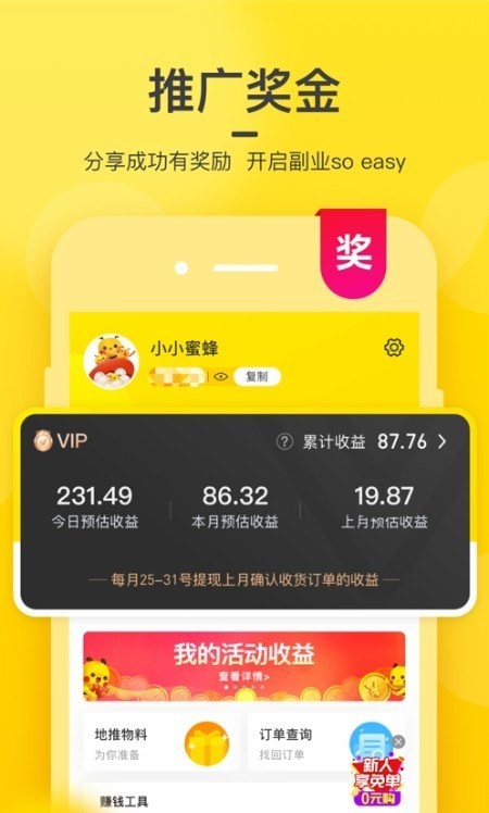 彩虹盒子最新版手机app下载-彩虹盒子无广告破解版下载