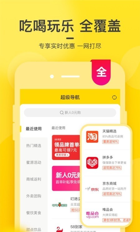 彩虹盒子最新版手机app下载-彩虹盒子无广告破解版下载
