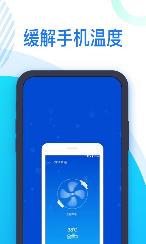冲浪清理最新版手机app下载-冲浪清理无广告破解版下载