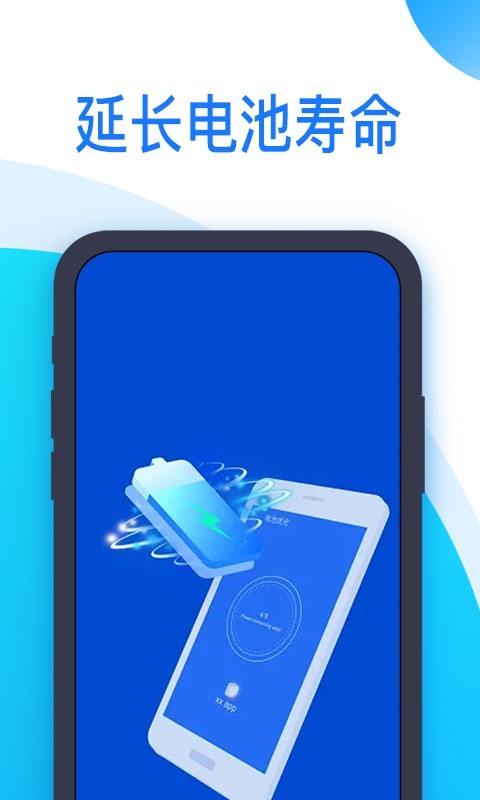 冲浪清理最新版手机app下载-冲浪清理无广告破解版下载