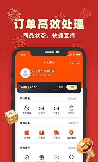 丰乐乐最新版手机app下载-丰乐乐无广告破解版下载