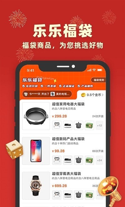 丰乐乐最新版手机app下载-丰乐乐无广告破解版下载
