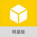 小黄盒明星版最新版手机app下载-小黄盒明星版无广告破解版下载