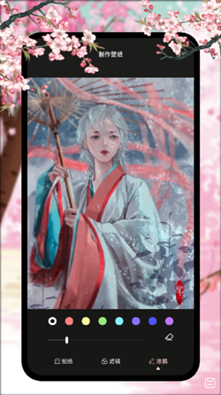 韩漫壁纸最新版手机app下载-韩漫壁纸无广告破解版下载