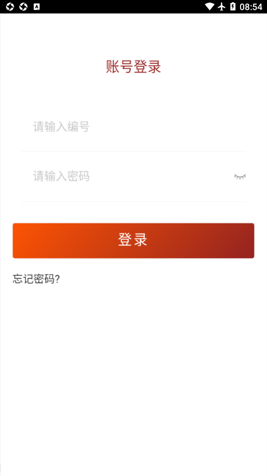 贵州网院最新版手机app下载-贵州网院无广告破解版下载
