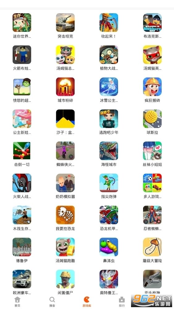 233乐园小游戏旧版最新版手机app下载-233乐园小游戏旧版无广告破解版下载