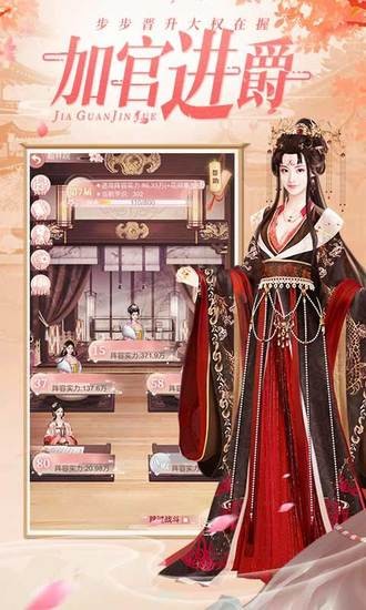 兰陵王妃安卓最新版无限金币版下载-兰陵王妃安卓最新版免费中文下载