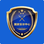国家反诈中心app正版安卓版