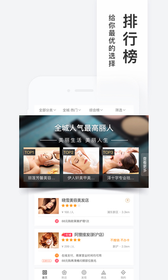 百度糯米app2021最新版永久免费版下载-百度糯米app2021最新版下载app安装