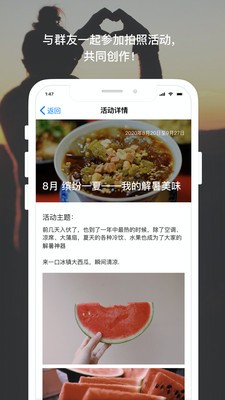 茶余公摄手机app无广告版app下载-茶余公摄手机app破解版app下载