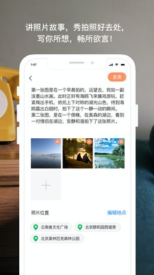 茶余公摄手机app无广告版app下载-茶余公摄手机app破解版app下载