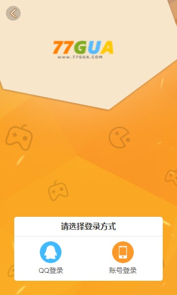 七七瓜最新版手机app下载-七七瓜无广告破解版下载