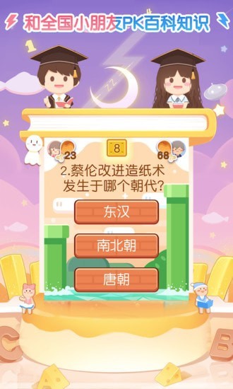姜饼同学下载app安装-姜饼同学最新版下载