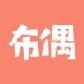 布偶小说破解版app下载-布偶小说免费版下载安装