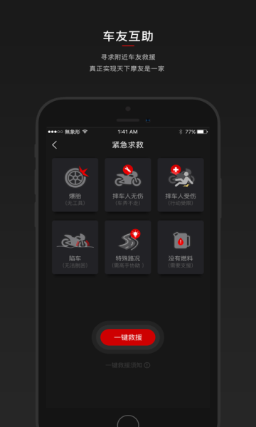 摩道导航最新版手机app下载-摩道导航无广告破解版下载