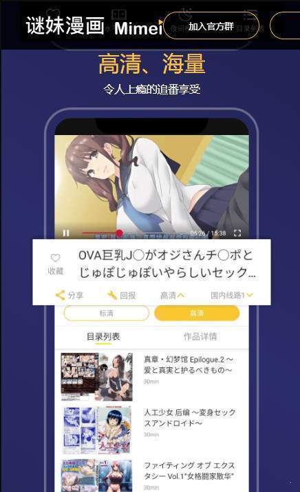 mimei.pre无广告版app下载-mimei.pre破解版app下载