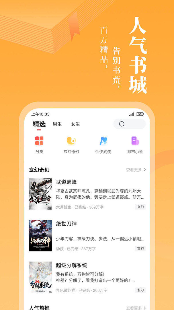 小书阁最新版手机app下载-小书阁无广告破解版下载