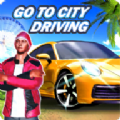 开放世界城市驾驶游戏无限金币版下载-开放世界城市驾驶游戏免费中文下载