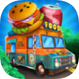 食品卡车帝国游戏手机版下载-食品卡车帝国最新版下载