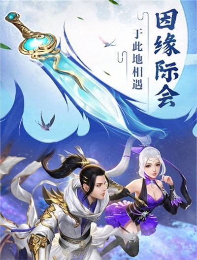 剑碎苍天无限金币版下载-剑碎苍天免费中文下载