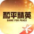 和平营地3.10版本最新版手机app下载-和平营地3.10版本无广告下载