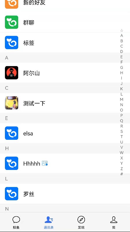 鲸鱼云讯最新版手机app下载-鲸鱼云讯无广告破解版下载