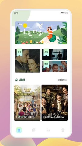 韩剧剧场TV永久免费版下载-韩剧剧场TV下载app安装