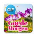 Gifs Goedemorgen动图表情最新版手机app下载-Gifs Goedemorgen动图表情无广告破解版下载