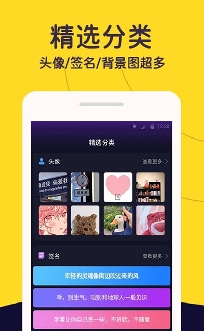 布丁壁纸秀最新版手机app下载-布丁壁纸秀无广告破解版下载