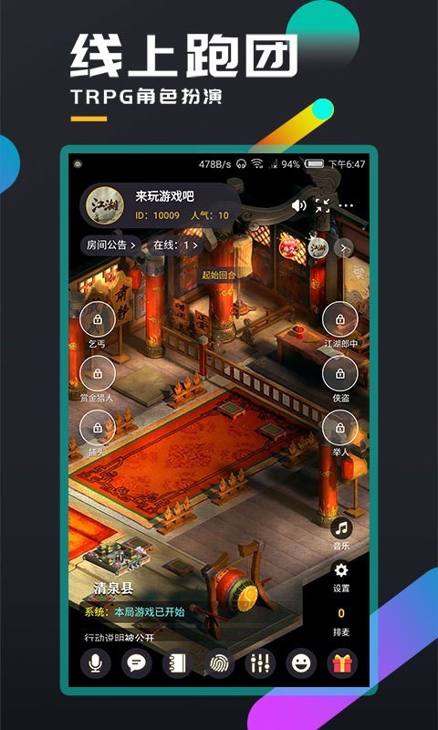百变大侦探最新版手机app下载-百变大侦探无广告破解版下载