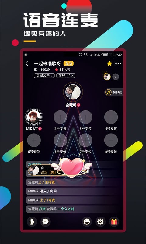 百变大侦探最新版手机app下载-百变大侦探无广告破解版下载