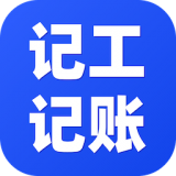 鱼泡记工记帐最新版手机app下载-鱼泡记工记帐无广告破解版下载