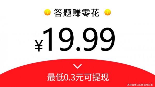 和我猜美食红包版无限金币版下载-和我猜美食红包版免费中文下载