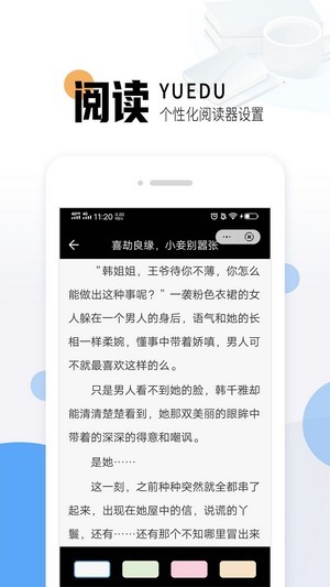 猫九小说最新版手机app下载-猫九小说无广告破解版下载