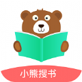 小熊搜书破解版app下载-小熊搜书免费版下载安装