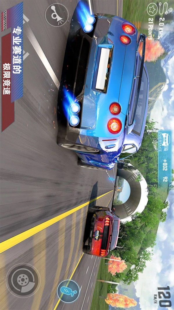 公路四驱赛车狂飙游戏手机版下载-公路四驱赛车狂飙最新版下载