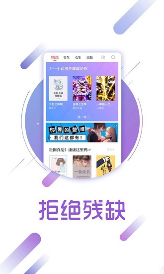 兔兔读书免费下载 app安卓版手机软件下载-兔兔读书免费下载 app无广告版app下载