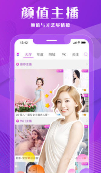 狐仙传媒视频永久免费版下载-狐仙传媒视频下载app安装