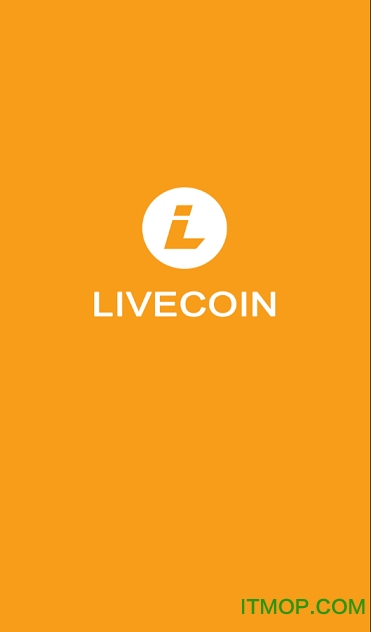 livecoin利物币永久免费版下载-livecoin利物币下载app安装