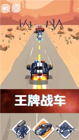 机械熊猫出警游戏手机版下载-机械熊猫出警最新版下载