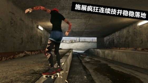 极限滑板少年免费中文下载-极限滑板少年手游免费下载