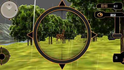 狙击狩猎模拟游戏无限金币版下载-狙击狩猎模拟游戏免费中文下载