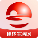 桂林生活网安卓无广告下载-桂林生活网安卓免费版下载安装