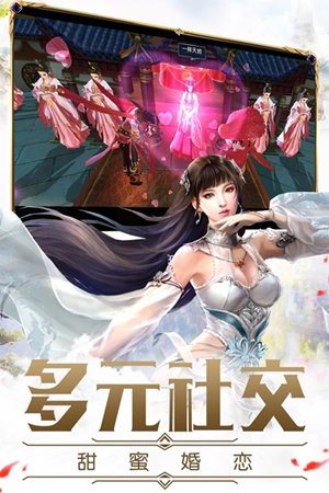飞仙剑神谱正式免费中文下载-飞仙剑神谱正式手游免费下载