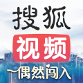 搜狐视频无广告下载-搜狐视频免费版下载安装