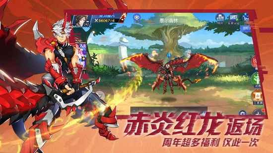 时空猎人银汉最新免费中文下载-时空猎人银汉最新手游免费下载