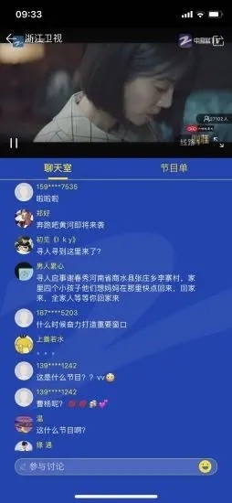 中国蓝TV下载无广告版app下载-中国蓝TV下载破解版app下载