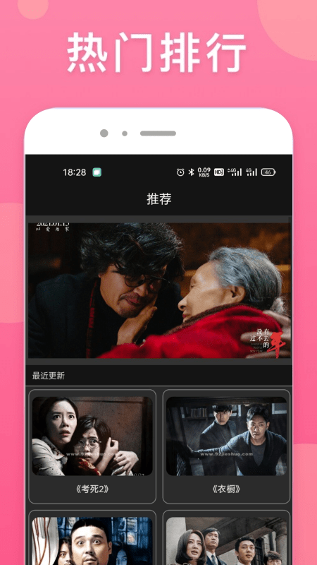 韩剧影娱TV破解版app下载-韩剧影娱TV免费版下载安装