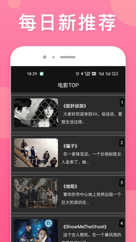 韩剧影娱TV破解版app下载-韩剧影娱TV免费版下载安装