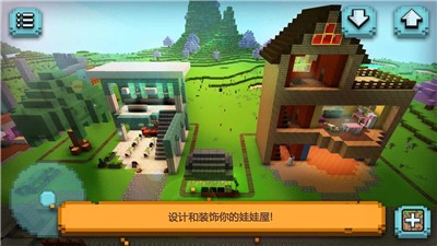 像素玩具世界免费中文下载-像素玩具世界手游免费下载